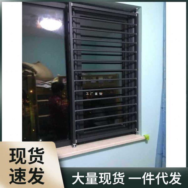 【深灰色】室内防盗窗飘窗阳台儿童窗户护栏免打孔防坠楼护栏网,五金/工具,安全网,淘宝优惠券,粉丝福利购,淘宝优惠卷