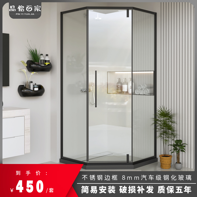 网红极简钻石型淋k浴房隔断浴室玻璃隔断家用干湿分离浴室沐浴房