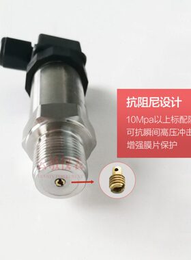 JSRY-215压力变送器传感器专业定制