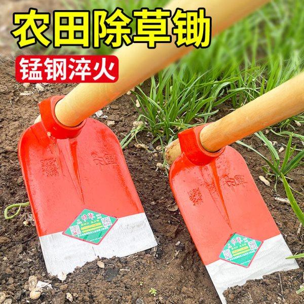 军印锄头家用除草种菜两用农具锰钢锻打锄锤开荒松土翻地挖笋农用,农机/农具/农膜,锄头,淘宝优惠券,粉丝福利购,淘宝优惠卷