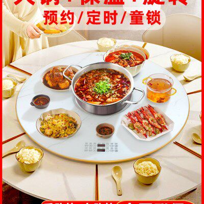 暖菜板多功能家用餐桌火锅转盘热菜板饭菜保温板冬季加热饭菜神器