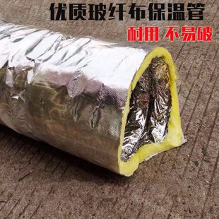 空调玻纤布通风管内衬钢丝 中央空调专用铝箔保温通风软管型号200