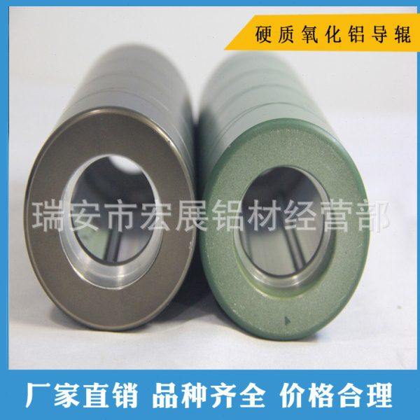 制袋机机吹膜机淋膜机配件 铝导辊 导辊 铝辊筒 茶色铝辊轮,厨房/烹饪用具,封口机,淘宝优惠券,粉丝福利购,淘宝优惠卷