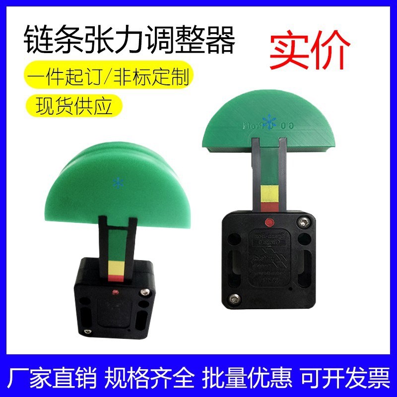 链条张力调整器TSBXATSBXB35H 35L 4F0H 40L 50H 50L60H 60L