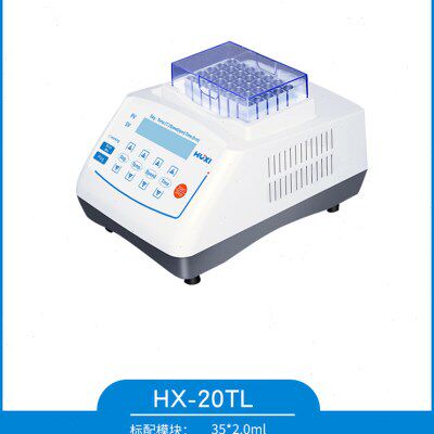 上海沪析 实验室  HX-20TL  迷你恒温金属浴