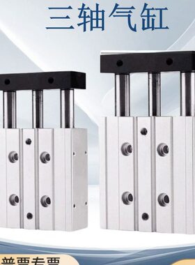 气立可TU/ TB/TB2/10/16*20-25/32*30X40*50-60-75X80X100-SD2