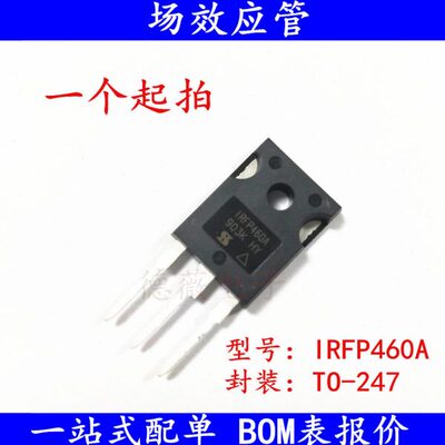 效应管IRFP460A T0-247 500V 20A 大功率三极管 MOS管 全新原装