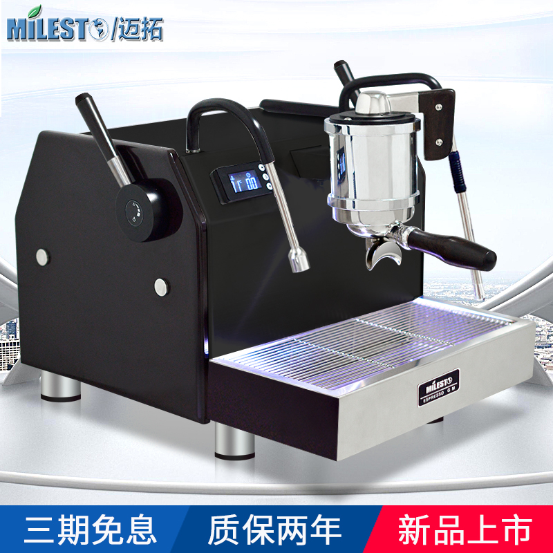 MILESTO/迈拓 EM-40砺戈LiGe 意式半自动P咖啡机双锅炉旋转泵商用