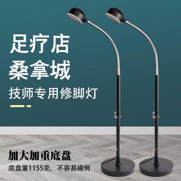 本企足疗店桑拿城修脚专用修脚灯扦脚灯台灯足浴专用发光耳勺足浴