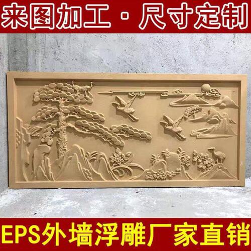 欧式EPS浮雕 别墅外墙装饰泡沫浮雕 eps线条 仿砂岩富贵花开浮雕