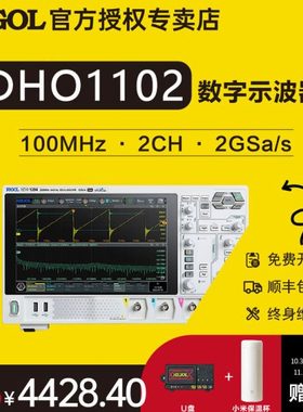 rigol普源数字示波器DHO1072/1074/1102/1104/1202/1204双/四通道
