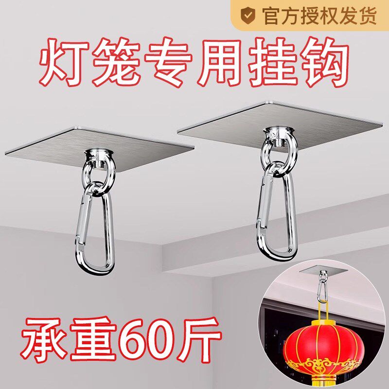 新年灯笼挂钩阳台户外大门口过年结婚喜字灯笼免打孔固Y定神器吊