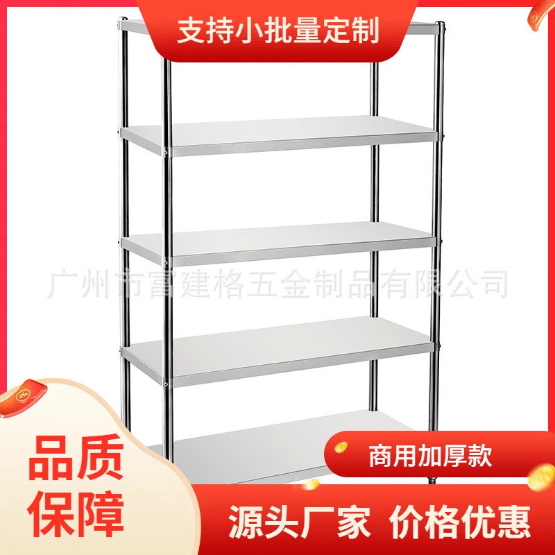 304不锈钢置物架四层微波炉架落地不锈钢货架T家用厨房收纳架子