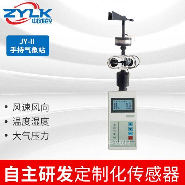 手持气象仪便携式风速仪微型气象站检测风向温湿度大气压测定仪,五金/工具,风速仪,淘宝优惠券,粉丝福利购,淘宝优惠卷