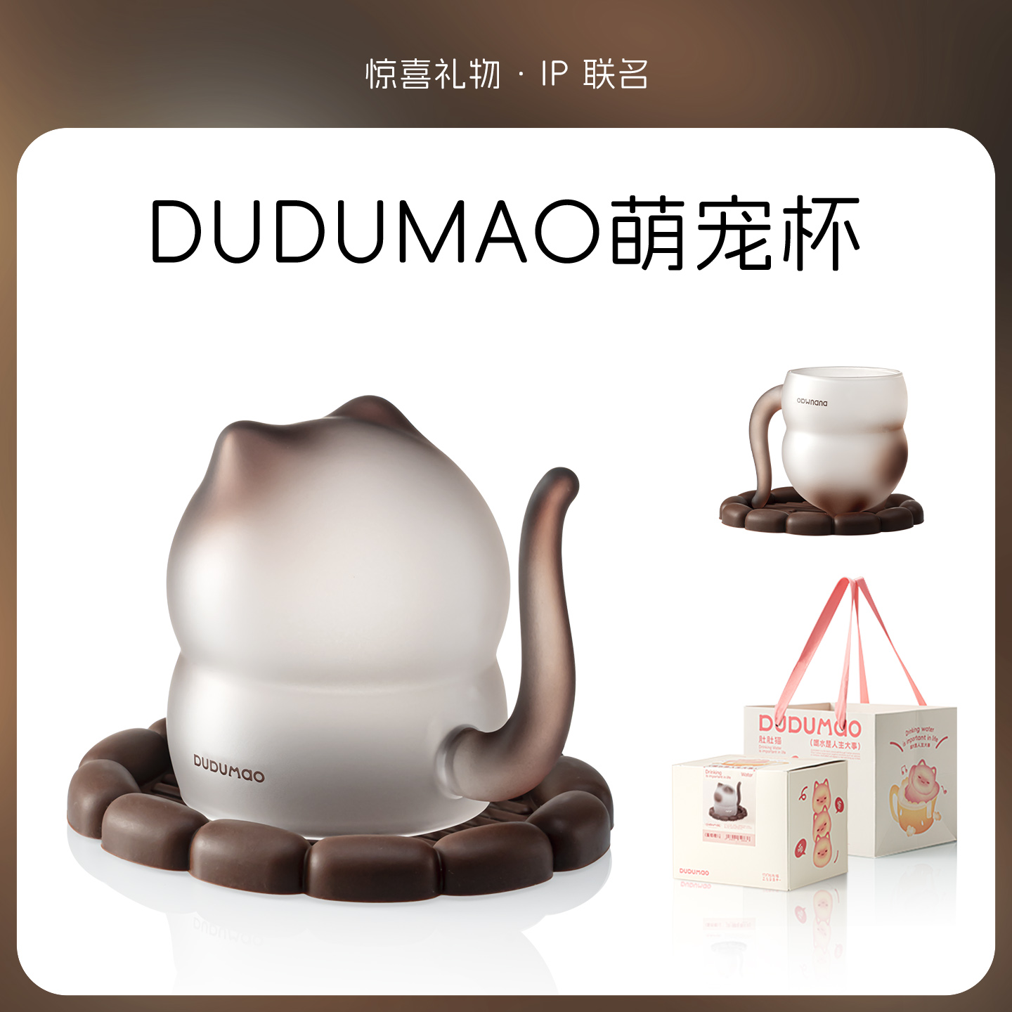 【萌宠杯】女生实用高级感礼物