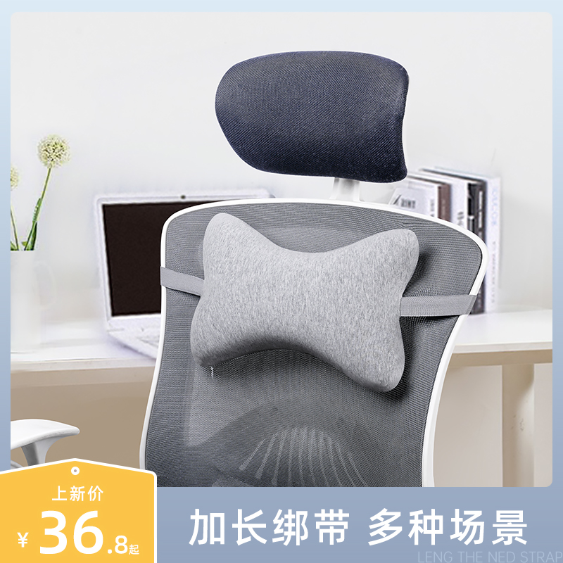 椅子头枕办公室午睡颈椎枕专用靠枕E座椅护颈记忆棉小枕头骨头躺