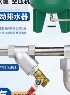 HAD20B空压机自动排水器PA68干燥机电子放水阀大排量零气损耗SA6D