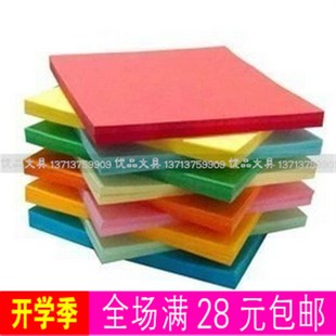 180g 彩色纸手工纸黑白硬卡纸A41M20g 230 50张彩色打印纸 A4彩纸