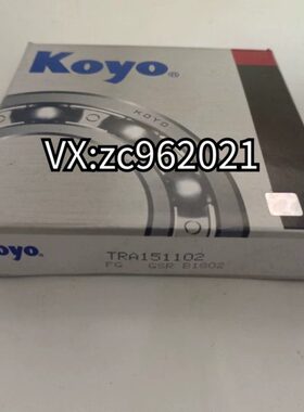 TRA151102 明锐 迈腾1.8T 帕萨特B7   变速箱差速器轴承