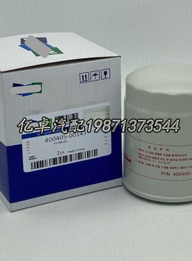 400405-00143 P903016 LF3536 SO6117  36870574 803919机油滤芯