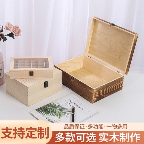 木盒收纳盒翻盖证件m储物盒定制茶盒礼品包装盒实木长方形家用首