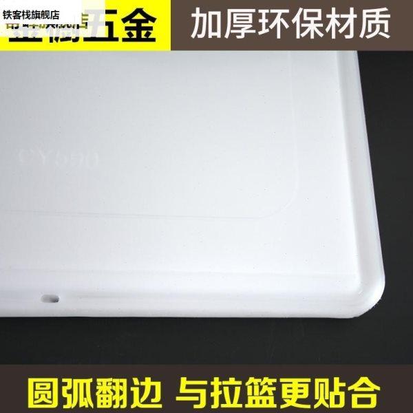 厨房拉篮水接盘长方形塑料厨滴水碗柜沥水盘柜碗篮架碗橱柜托盘,家装主材,其它厨房配用件,淘宝优惠券,粉丝福利购,淘宝优惠卷