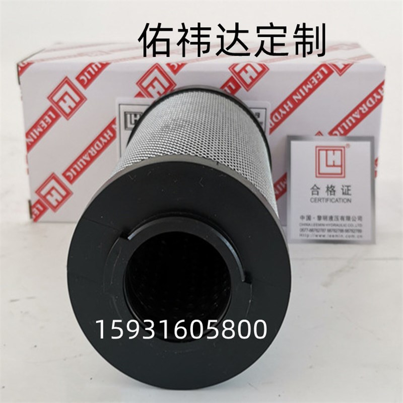 LH016b0R003BN4HCLH0160R005BN4HCLH0160R010BN4HCLH0160R020BN4H