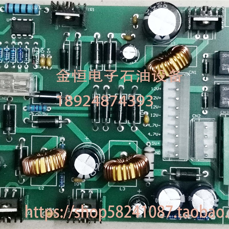 正星三金车载加h油机配件  正星三盈三金通用车载加油机电源板