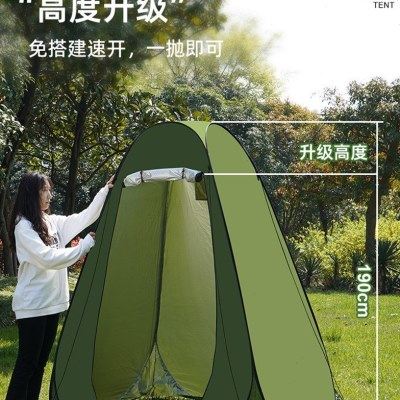 户外沐浴更衣露营厕所帐篷简易便C携折叠淋加厚换衣罩洗澡浴罩浴,户外/登山/野营/旅行用品,更衣/沐浴帐篷,淘宝优惠券,粉丝福利购,淘宝优惠卷