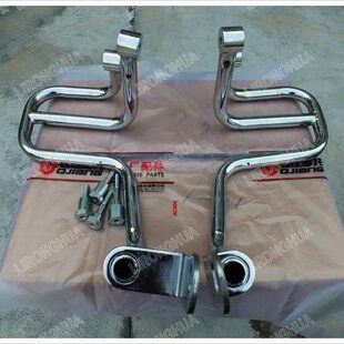 凌斌 黄龙BJ600GS-A/600J-A/GS-5A 前左右护杠 保险杠安装座支架