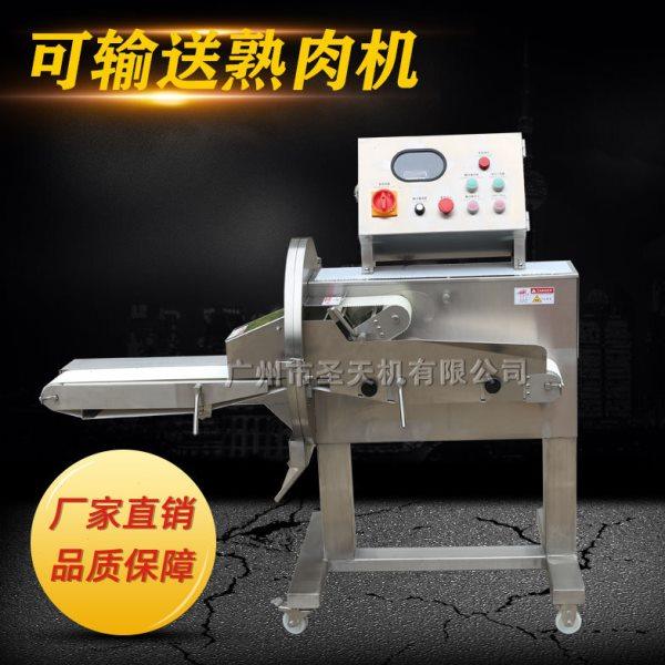 全自动切熟肉机切条机牛肉腊肉肚丝叉烧肉卤肉火腿牛羊肉切片机,清洗/食品/商业设备,肉制品加工设备,淘宝优惠券,粉丝福利购,淘宝优惠卷