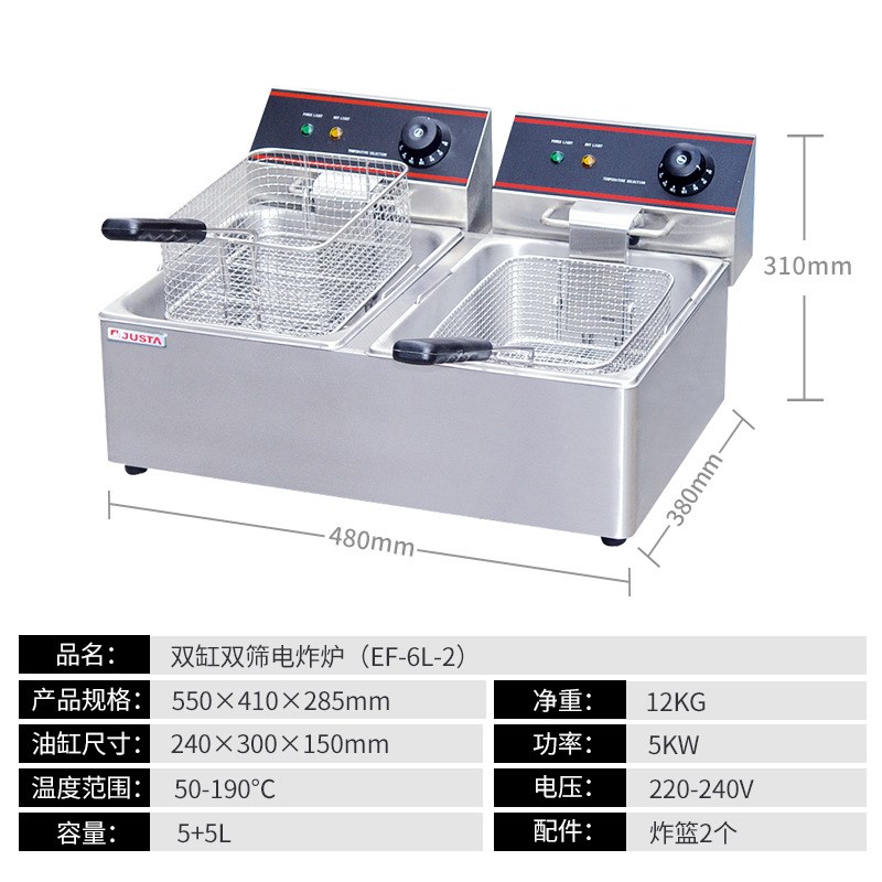 佳斯特摆摊用大容l量单缸单筛油炸锅 台式商用智能恒温单缸电炸炉