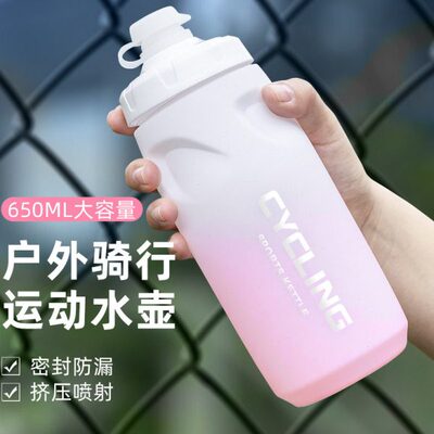 挤压式骑行水壶山地公路自行车专用水杯子单车大容量运动水瓶环法