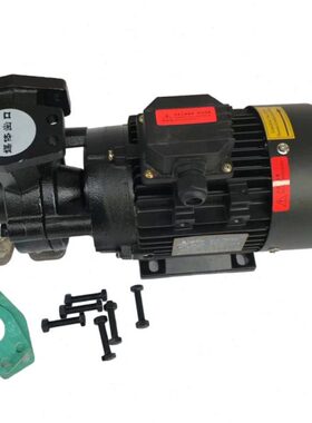 WM-20泵 1.5KW高温导热油泵200度漩涡泵家用铸铁电动模温机热水泵