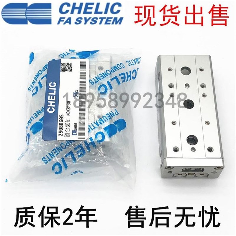 MDX立可滑台气缸MDXL MDX6 MtDX8 12 16 20气 25*10*20*3B0*40*50