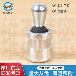 有胶封侧向式定位柱 带防尘套侧止推销 特殊用途弹簧销VCN523-B