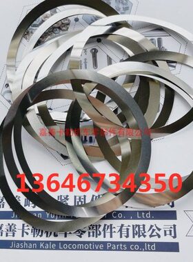 DIN988M55*68M55*65M54*62M52*62齿轮箱超薄轴承配合调整平垫片