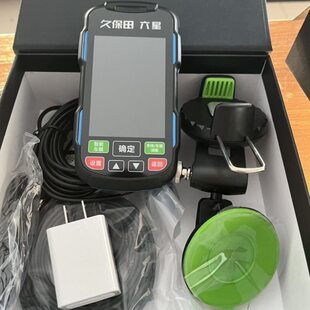 久保田六星60测亩仪土地面积测量高精度车载手持gps北斗量田地仪