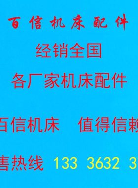 剃齿机罗伞YWA4232 YW4250螺旋伞齿轮28齿6-35x10 L102/26齿 L238