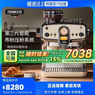 研磨一体机 佩罗奇S60咖啡机G家商用半自动意式 政府补贴15%