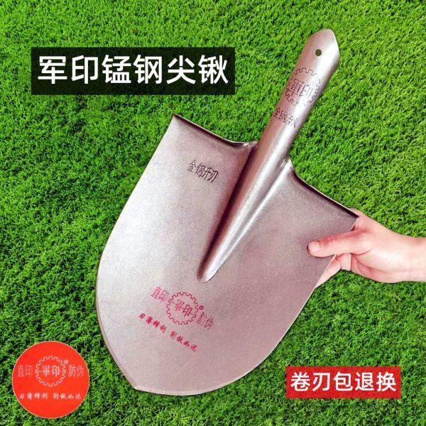 军印锰钢淬火大铁锹尖锹大尖小尖铁锨农用挖土种花栽树锹户外铲子,农机/农具/农膜,锹,淘宝优惠券,粉丝福利购,淘宝优惠卷