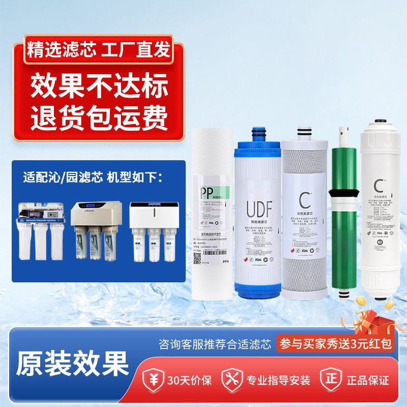 国际权威NSF认证 工厂直营旗舰品质