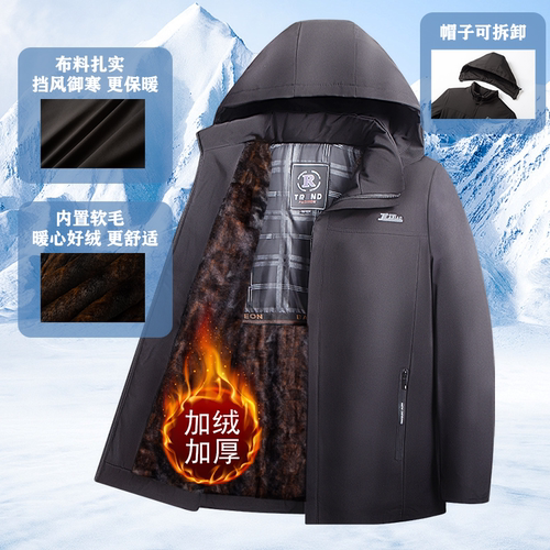 男士金貂绒派克服加绒加厚冬季中老年爸爸装高档冲锋棉衣棉服外套