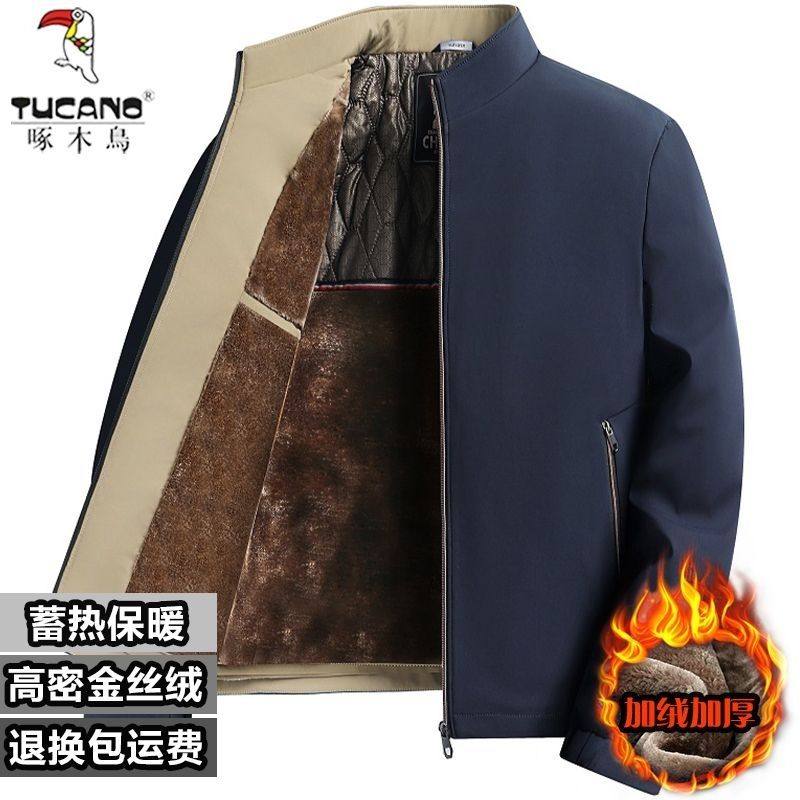 啄木鸟爸爸冬季外套装中年加绒加厚夹克男中老年人50岁爷爷棉衣服