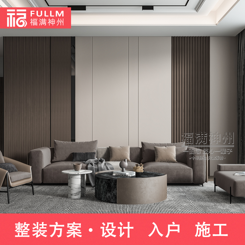 实木格栅硬包沙发背景墙客厅电视背景卧室床头现代轻奢木饰面定制