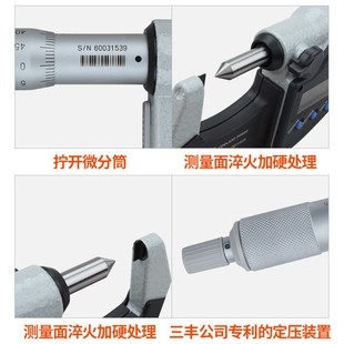 日本三丰数显压接高度千分尺342 20mm 271夹钳压接高度测量0