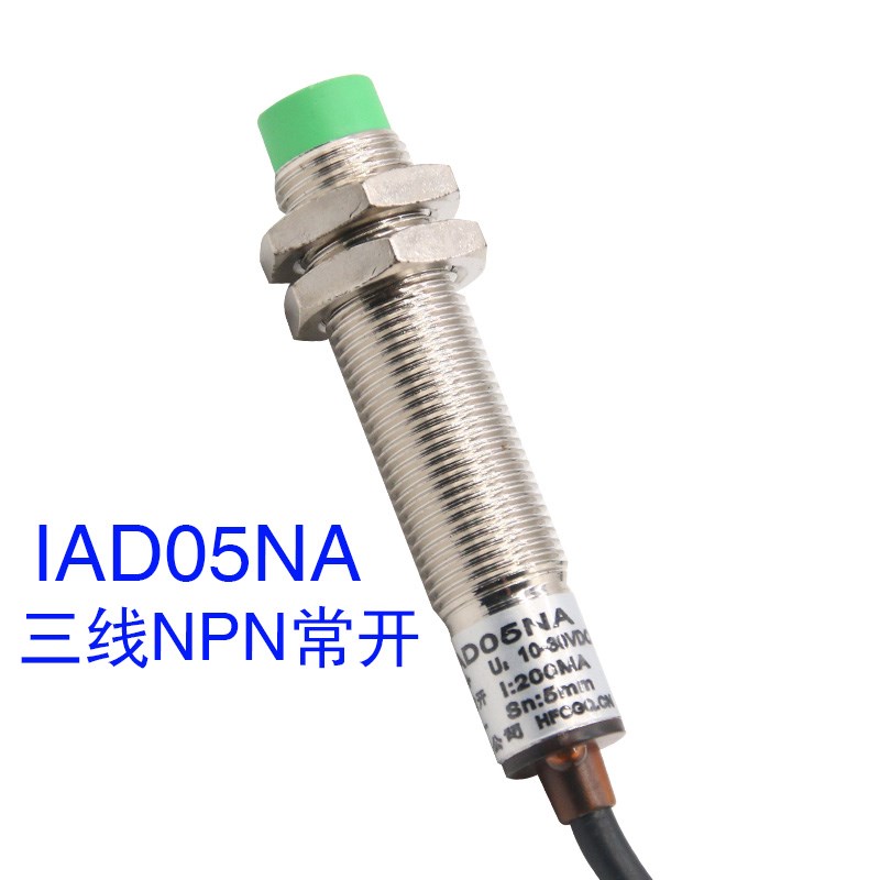 特价全新高品质 杭法接近开关IAD05NA传感器 三线NPN常开DC10-30V