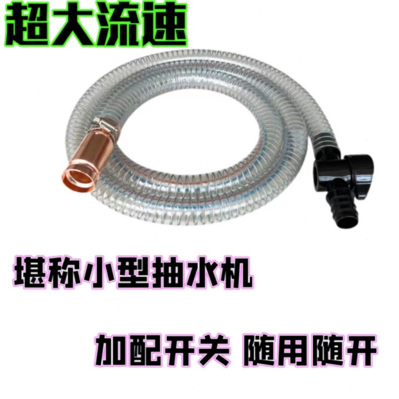 一吸分铜特大号流导十头寸铜抖抽油 自头管鱼缸换水神器神器抖一