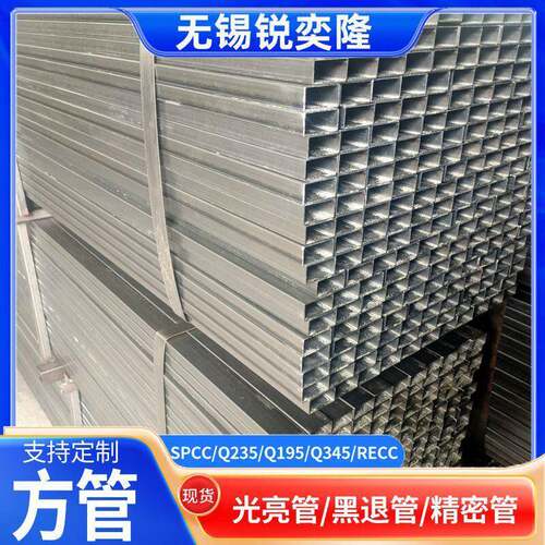 厂家方矩管矩形方管国标q235b方管蔬菜大棚管黑方矩形管方通