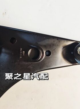 使用于一汽森雅S80M80下摆臂总成下支臂球头三脚架三角臂总成托架